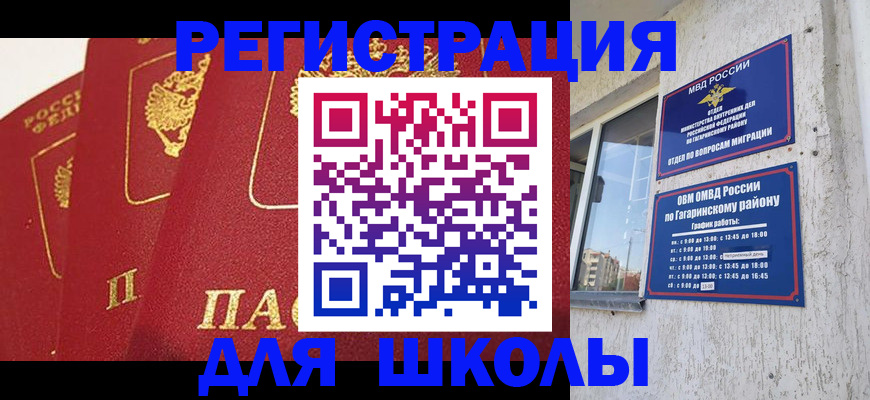 найти адрес прописки в Кулебаки