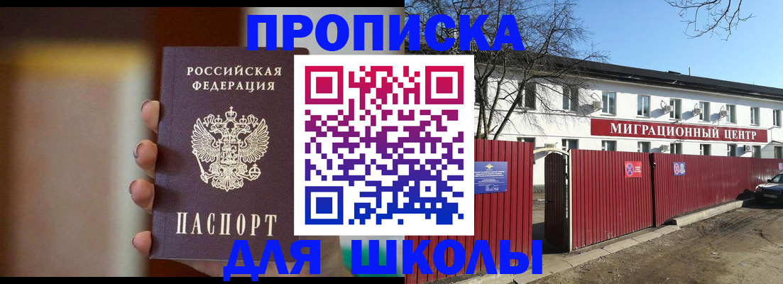 временная регистрация надежно в Кулебаки