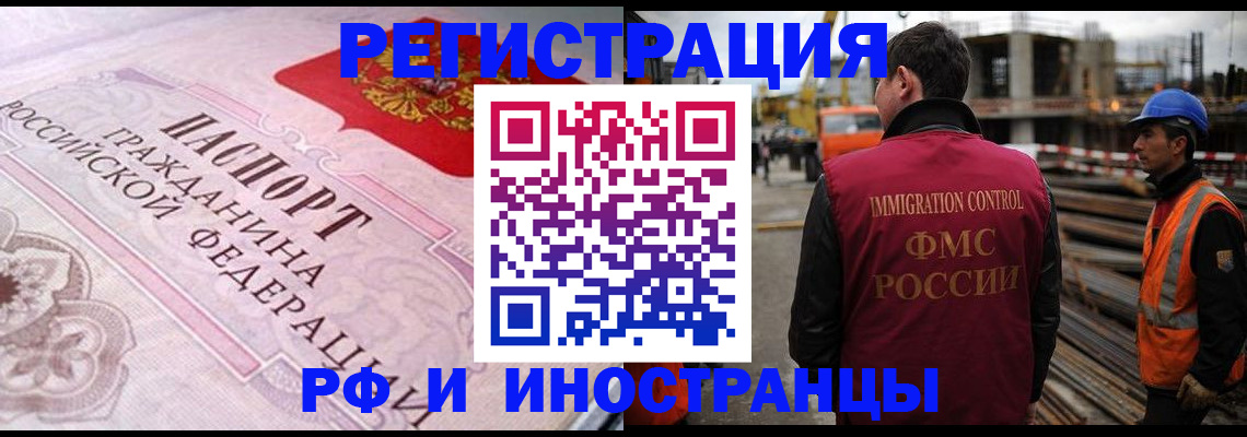 прописка поиск в Кулебаки