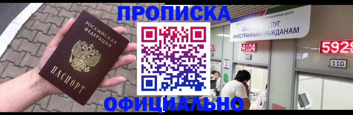регистрация для школы в Кулебаки